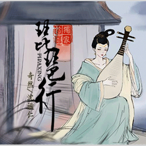 少妇高清精品毛片在线视频
