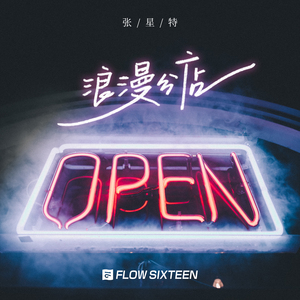 少妇高清精品毛片在线视频
