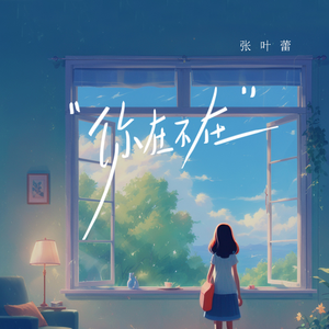 少妇高清精品毛片在线视频
